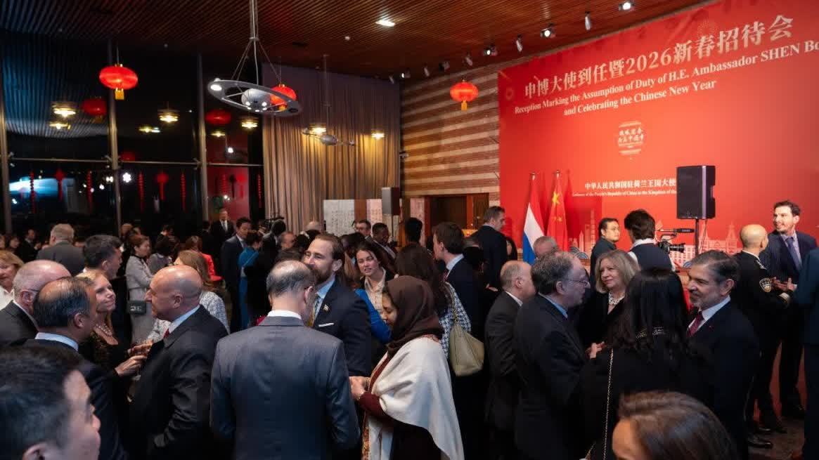 全球看春晚！中央廣電總台春晚宣傳片和文創產品亮相中國駐荷蘭大使館新春招待會
