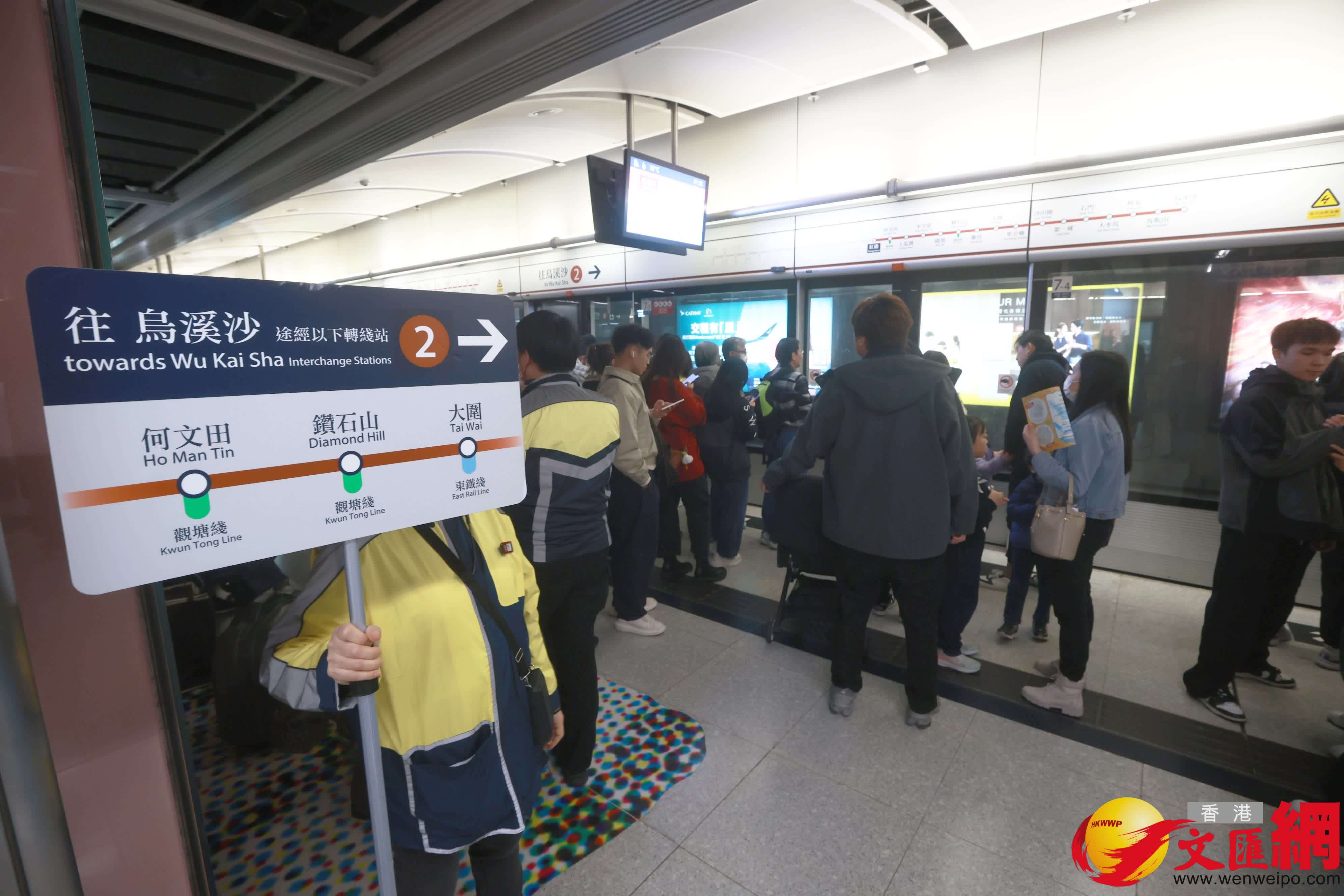 港鐵今日（1日）進行屯馬綫紅磡站至尖東站路軌改道工程，屯馬綫的乘客途經紅磡站須下車，前往對面月台轉車繼續行程。（香港文匯報記者 郭木又 攝）