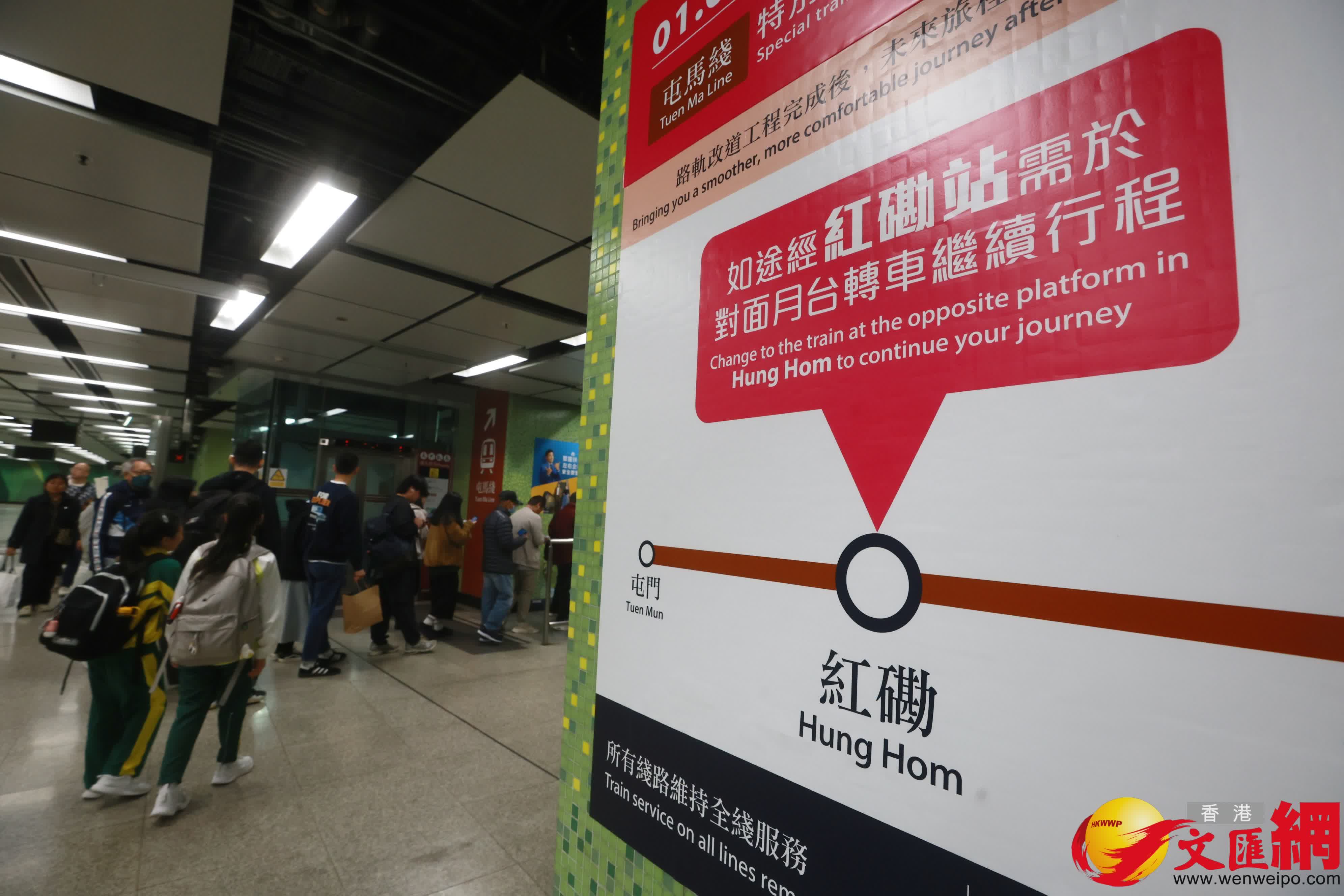 港鐵今日（1日）進行屯馬綫紅磡站至尖東站路軌改道工程，屯馬綫的乘客途經紅磡站須下車，前往對面月台轉車繼續行程。（香港文匯報記者 郭木又 攝）