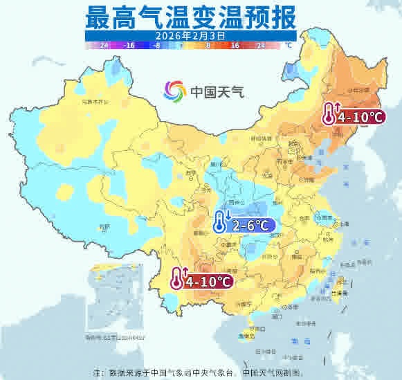 立春節氣將暖得像3月中下旬　之後還有降溫和雨雪嗎？