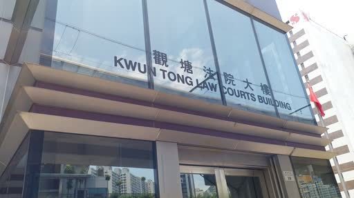 油塘地盤工人墮地亡 承建商違安全例被判罰款