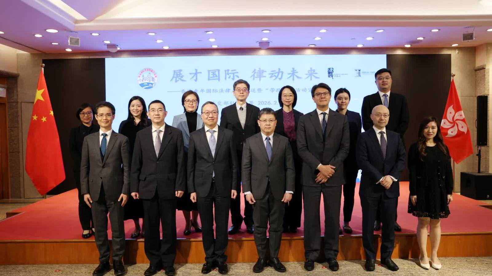 外交部駐港公署及律政司合辦宣介會　推廣培育年青法律人才項目