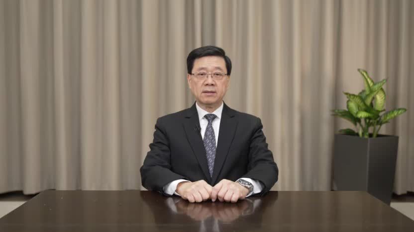 李家超：香港將首次制定五年規劃