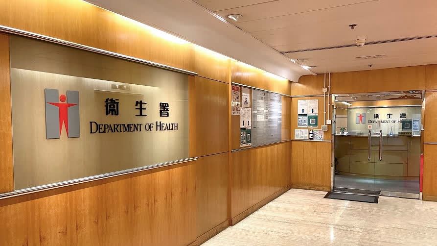 醫委會投訴處理效率遭批　衞生署承諾協助優化投訴處理機制