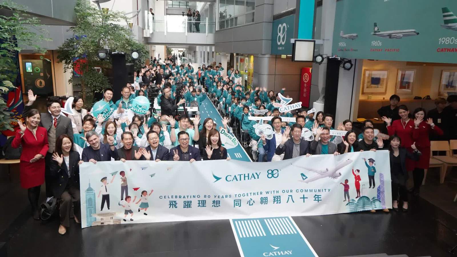 國泰80周年放大招！承諾惠及逾8萬人福祉