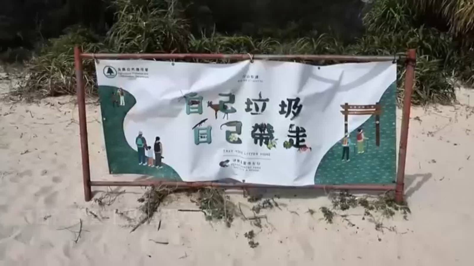 （有片）農曆新年黃金周 郊遊熱點實施特別管理安排