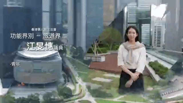 立法新星再出發｜第十五集：江旻憓