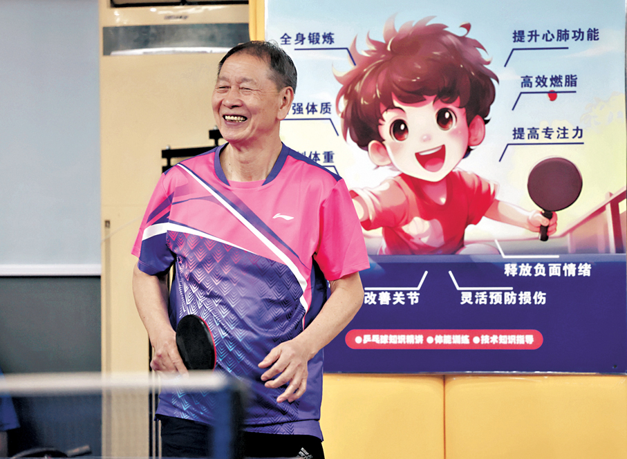 張耀釗：長青秘訣每天打乒乓球保持積極心態