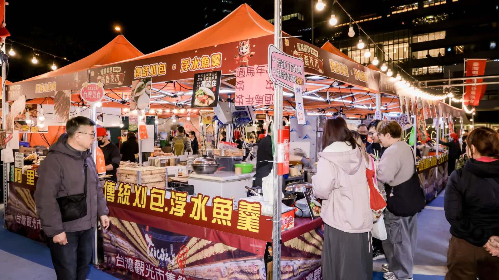 觀塘夜市飄年味　各地美食免費逛！