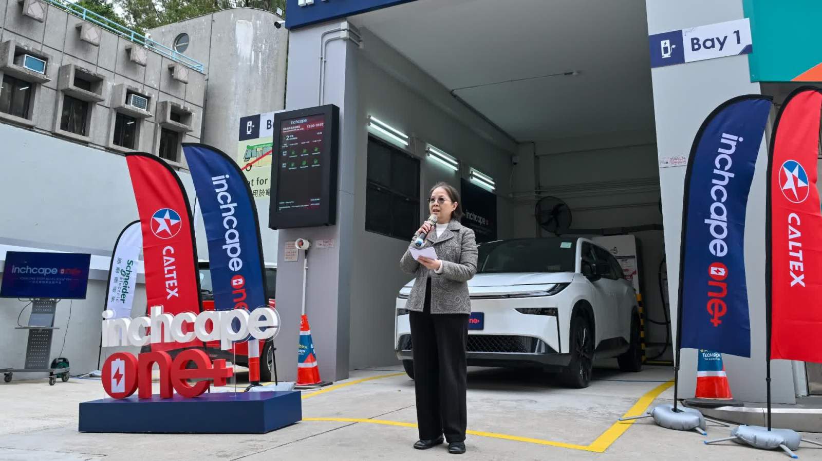 全港首個由油站轉型的油電站啓用 黃淑嫻：大勢所趨