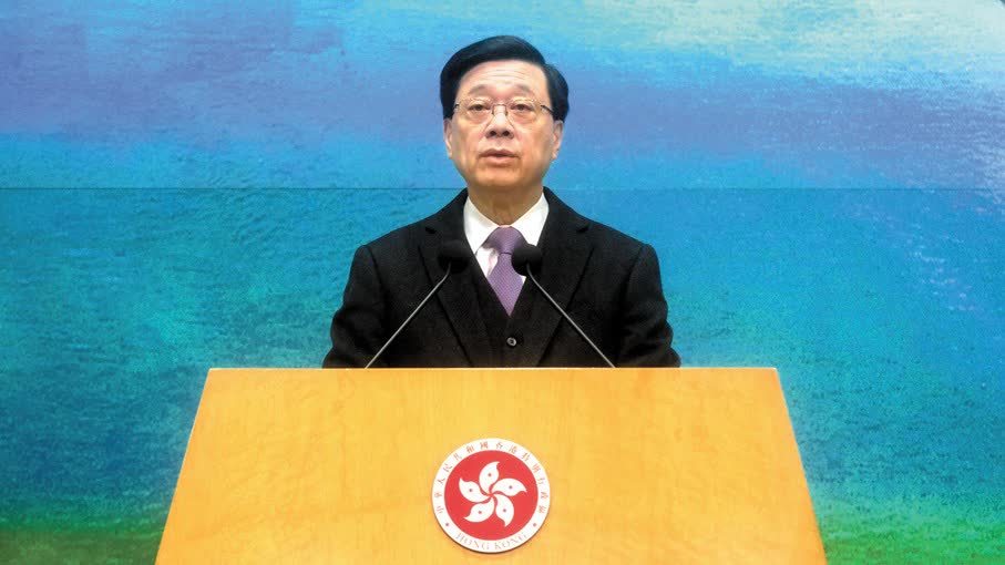 重磅白皮書發布　特首：全力履行！