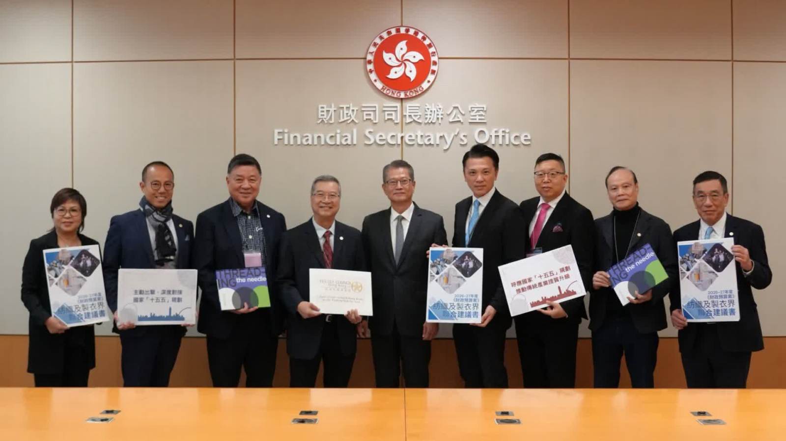 紡織及製衣界提近70項預算案建議　倡「加碼」資助企業AI轉型