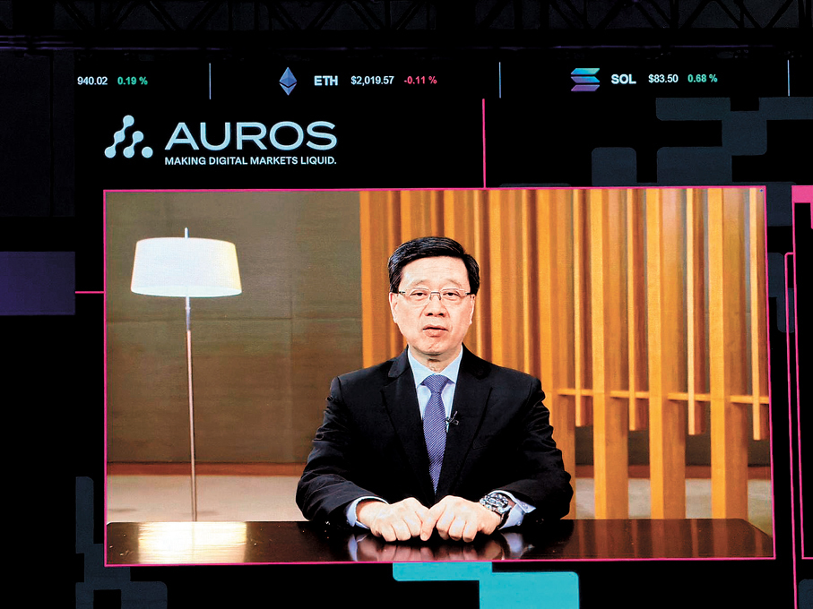 李家超：穩定幣發行人牌照料下月批出