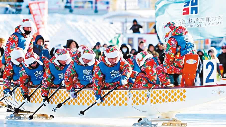 （有片）冰上龍舟從冰城發源走向全國　哈爾濱亮麗名片閃耀各地
