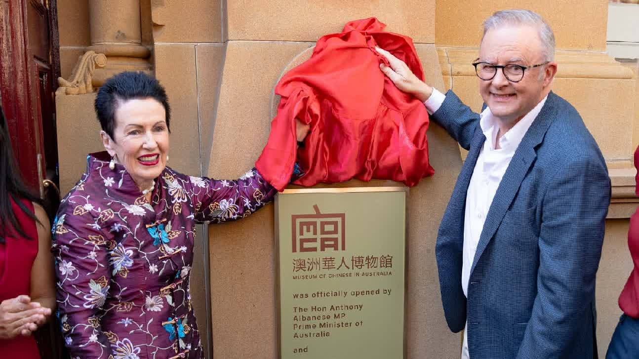 澳洲華人博物館正式開館！