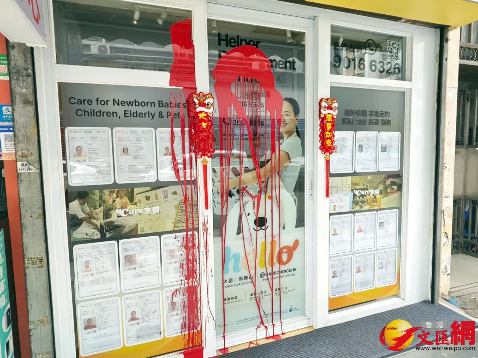 (有片)大圍僱傭公司遭淋油滿門紅 警列刑毀案緝歹徒 - 香港 - 香港文匯網