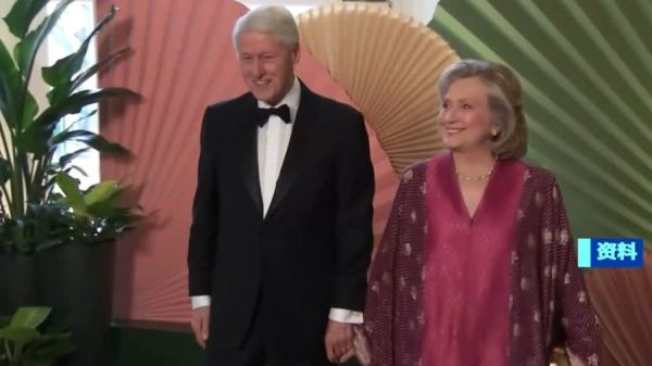 克林頓夫婦終於鬆口！今明兩日就愛潑斯坦案接受國會問詢