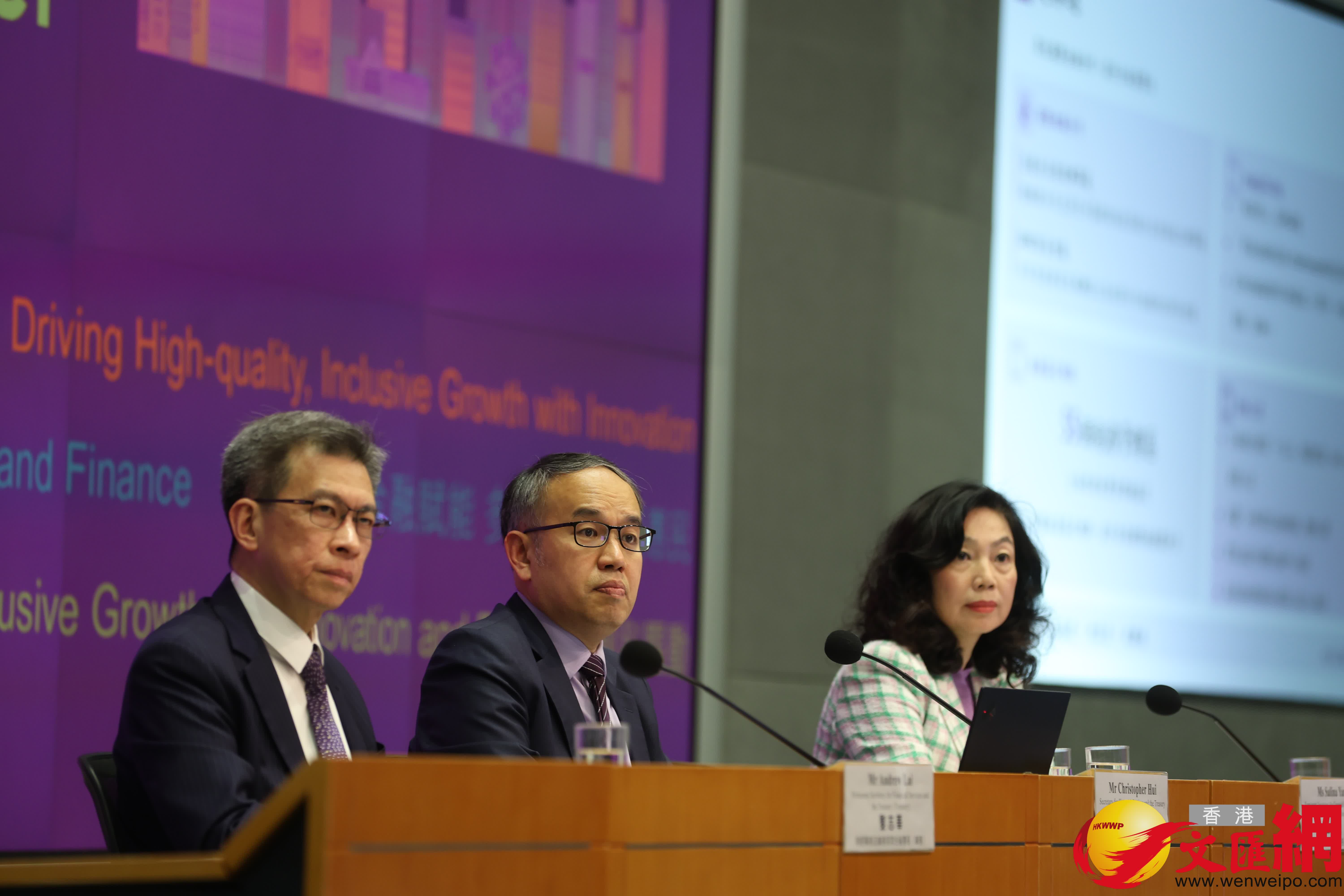 2026至27財政年度《政府財政預算案》相關措施記者會今日舉行。（香港文匯報記者萬霜靈攝）