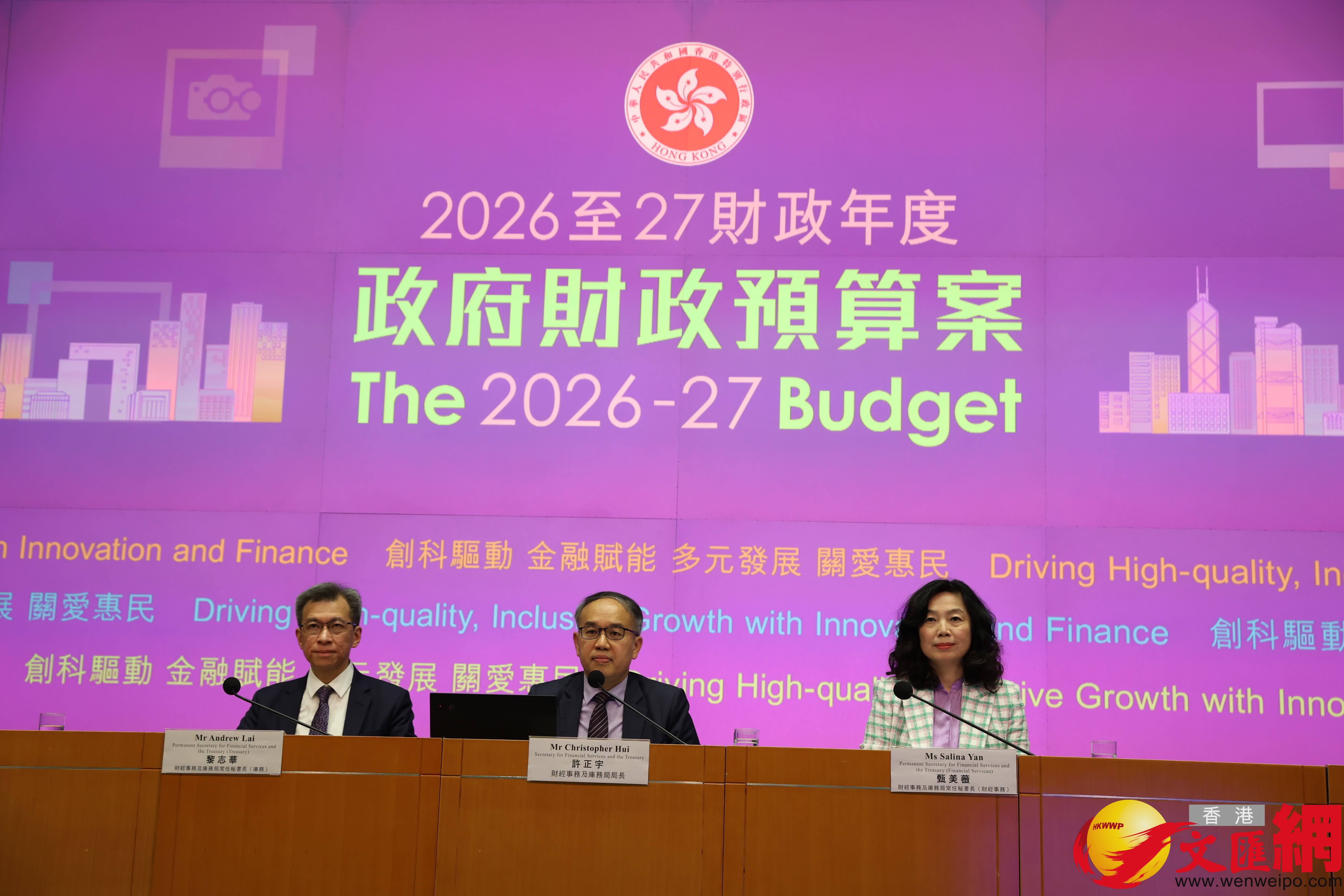 2026至27財政年度《政府財政預算案》相關措施記者會今日舉行。（香港文匯報記者萬霜靈攝）