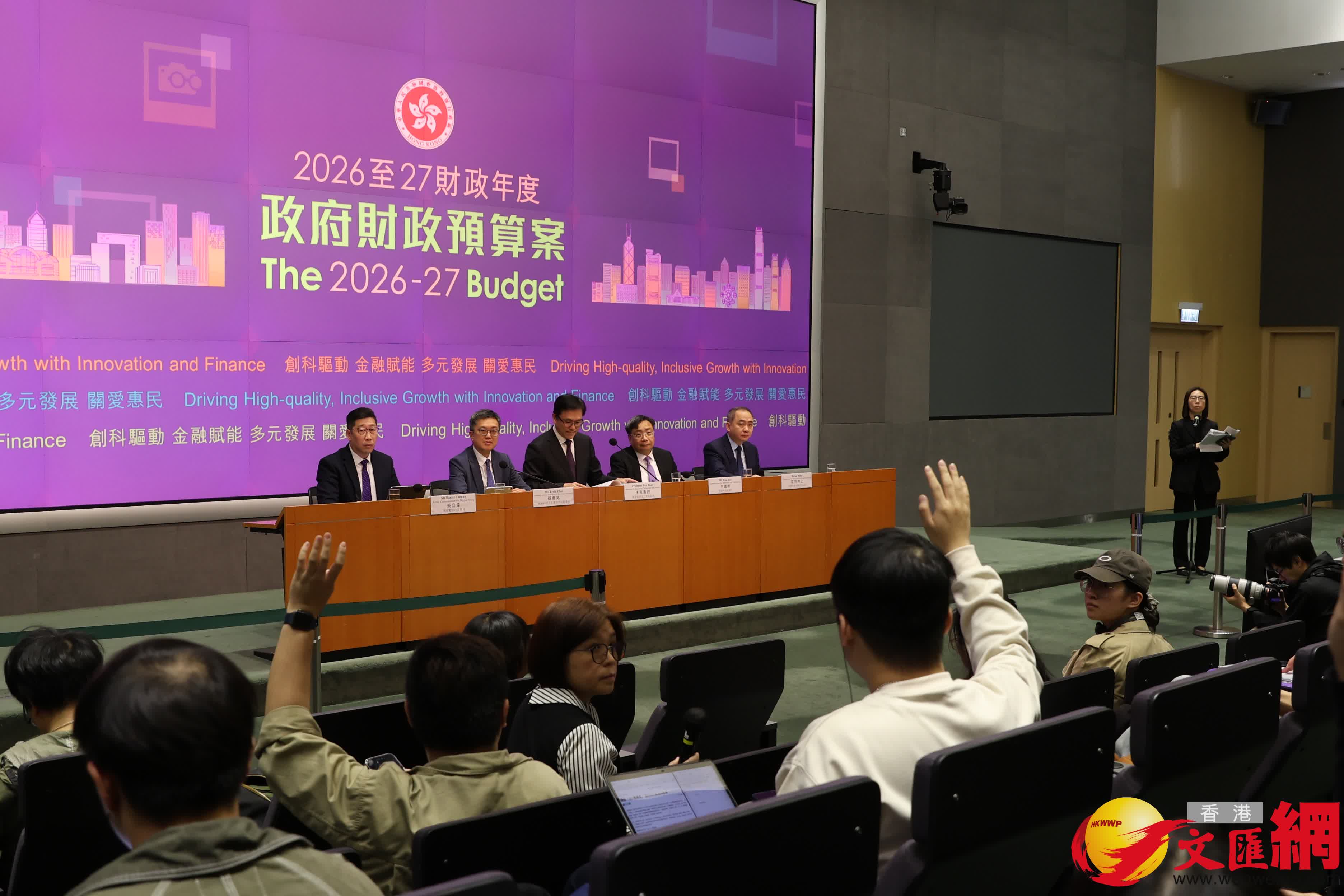 2026至27財政年度《政府財政預算案》相關措施記者會今日舉行。（香港文匯報記者萬霜靈攝）