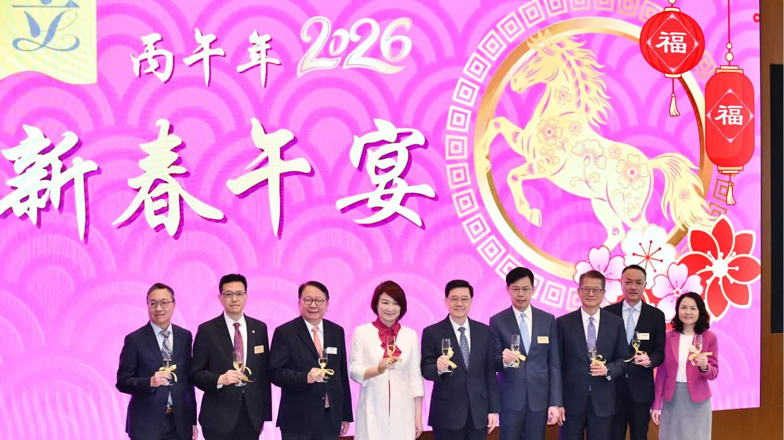 李慧琼首次以主席身份辦新春午宴　出席人數創歷史新高