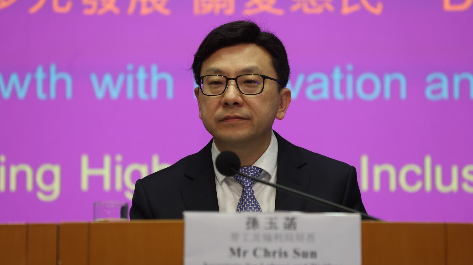 財政預算案|「兩蚊兩折」4月落地進入「最後一公里」