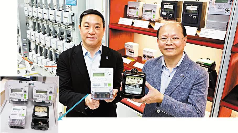 中電已裝逾288萬智能電錶　客戶用電超出平常會收到提示短信