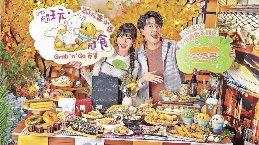 周末狂歡二選一！將軍澳寵物市集PK美利酒店「極速漢堡挑戰」