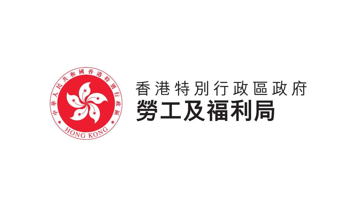 網傳政府向長者派發半價餐飲券 勞福局澄清絕無其事