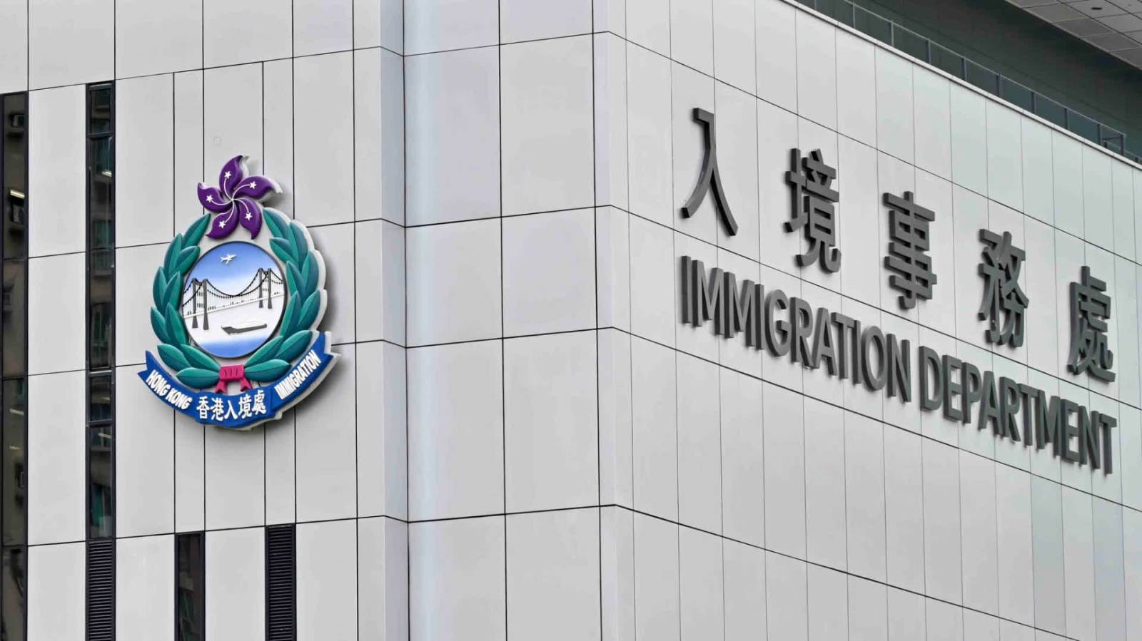 特區政府助中東港人返港　近450人已安全離開