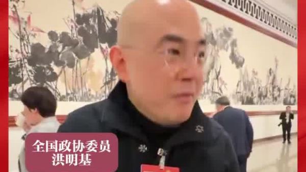 全國兩會 | 洪明基委員：提高農民養老金這件事要趕緊做