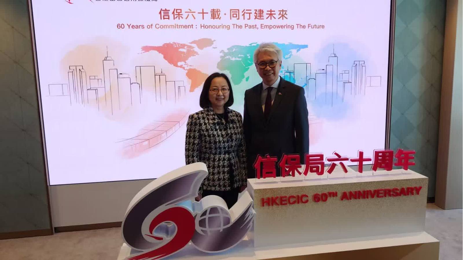 香港信保局多年來受保業務總額逾24,500億港元