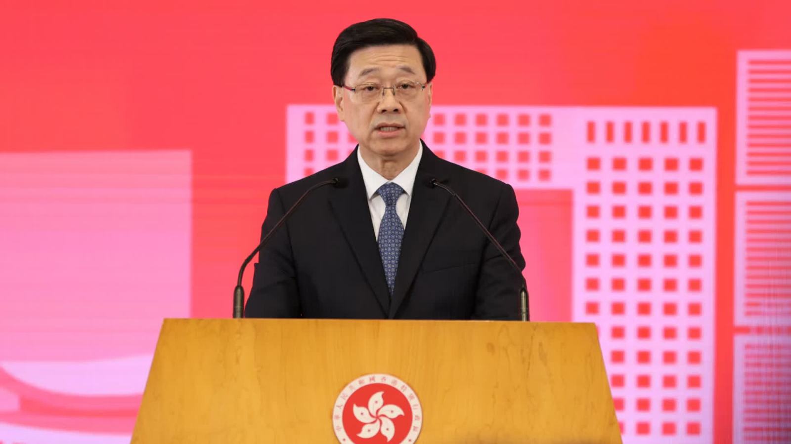 李家超：積極對接國家「十五五」規劃綱要　奮發有為推動高質量發展