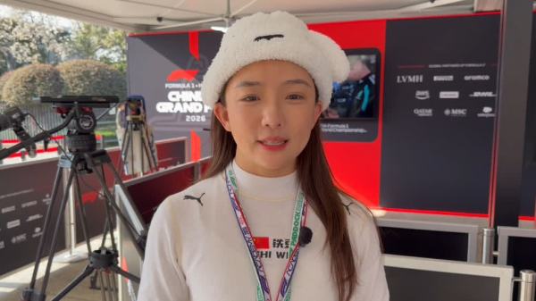 （有片）鐵豆：會替後來者把路蹚平　自己也會繼續努力