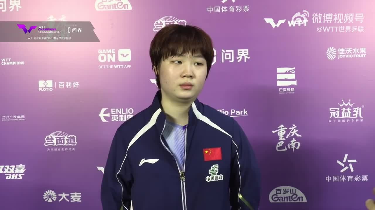 （有片）靜候中日對決！蒯曼賽後談首進決賽：放好心態　全力以赴