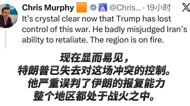 （有片）美議員：美政府嚴重誤判伊朗能力　已失去對戰爭的控制