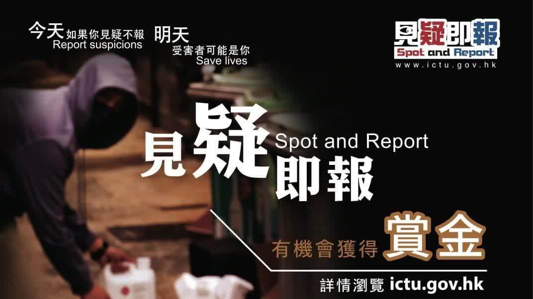 鄧炳強：全球局勢紛亂 香港要居安思危見疑即報