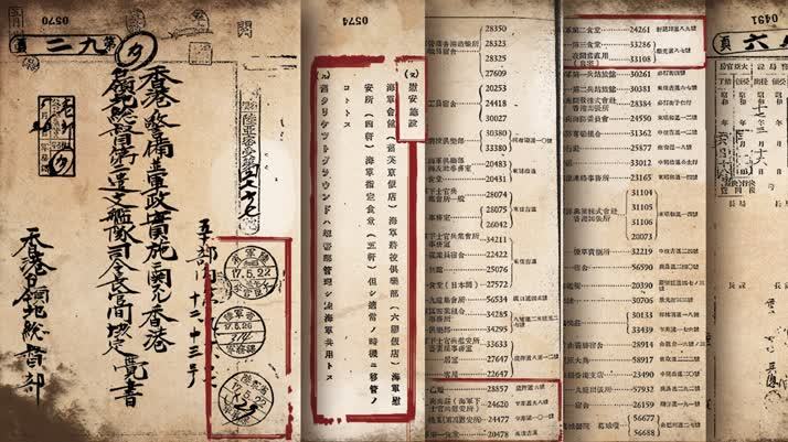 就在香港鬧市區！日軍的10個「慰安所」舊址終於被找到了