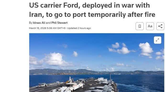 外媒：美軍「福特」號航母因火災將停靠港口維修