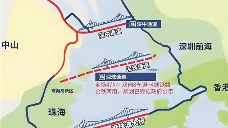 官方回應釋放重大信號 深珠通道建設提速