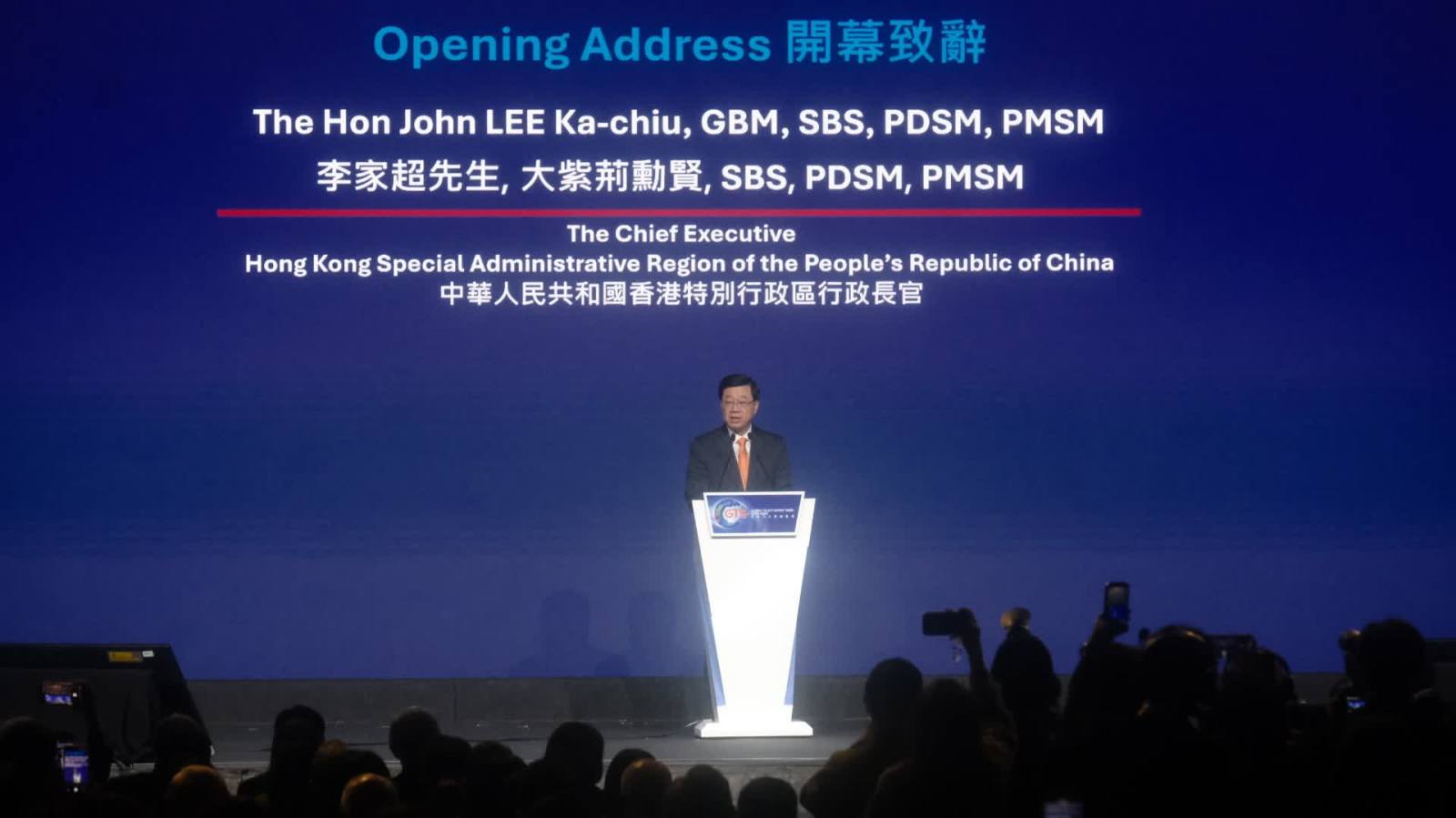 全球人才高峰會周今啟幕　李家超：香港正建設國際高端人才樞紐