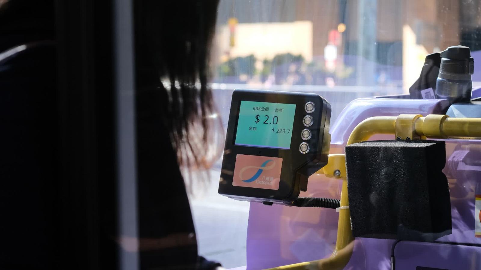 長者兩蚊乘車優惠│政府宣布4.3起2元劃一收費調整為「兩蚊兩折」