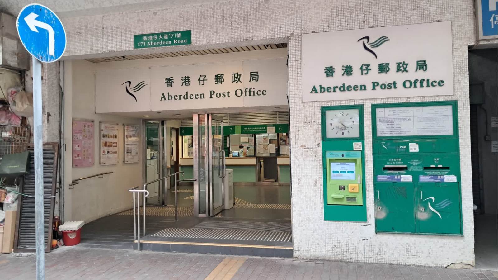 香港郵政4月13日起調整郵費　涉主要郵費及大量投寄本地郵件服務郵費