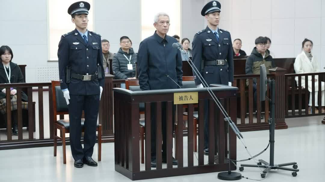 死緩！譚瑞松貪污、受賄、內幕交易、洩露內幕信息案一審宣判