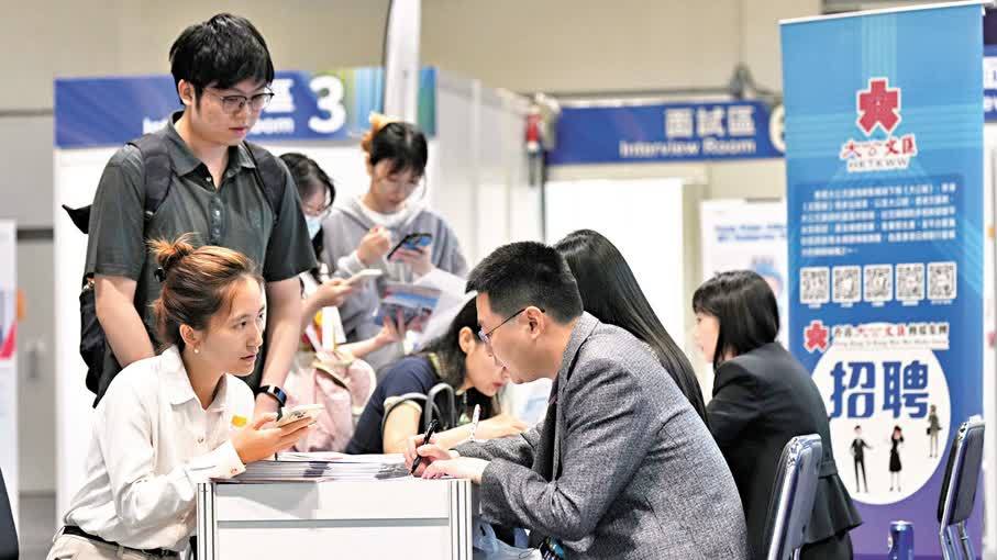 國際人才嘉年華閉幕　大文集團續吸引大批求職者應徵