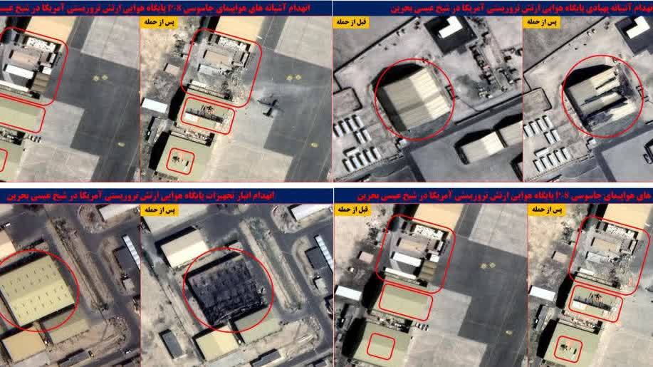 伊朗接連公布打擊巴林、沙特美軍設施最新衛星對比圖