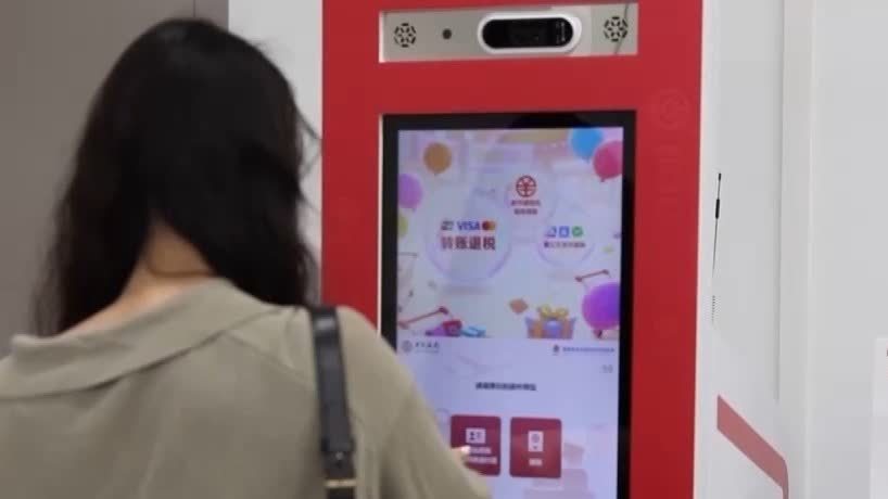 （有片）離境退稅自助機有多便捷？港人實測：操作僅需兩三分鐘