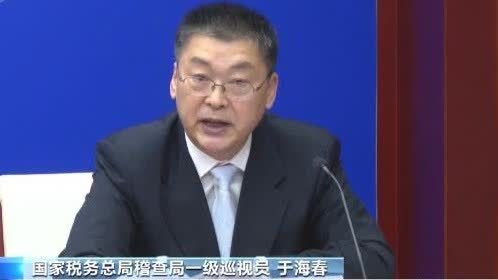 國家稅務總局：去年查補涉稅高風險個人收入71億元
