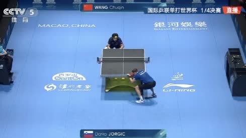 澳門國際乒聯單打世界盃：王楚欽戰勝約奇克晉級四強