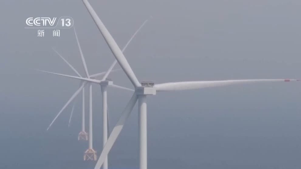 我國水深最深海上風電項目全容量併網發電
